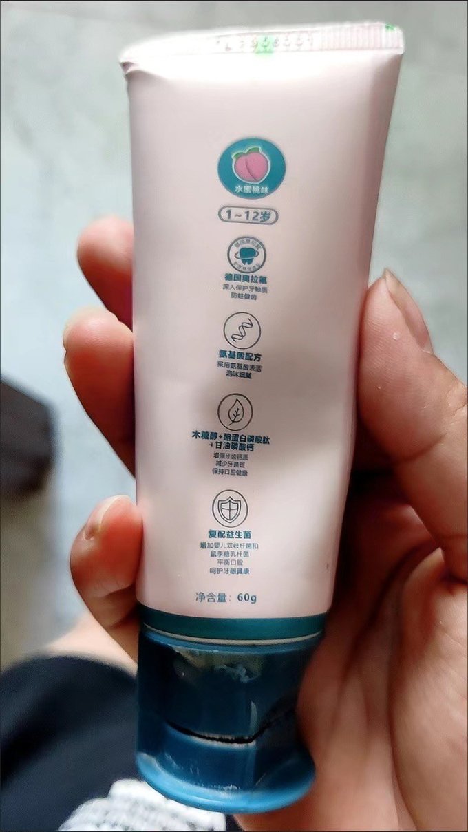 璞慈牙膏