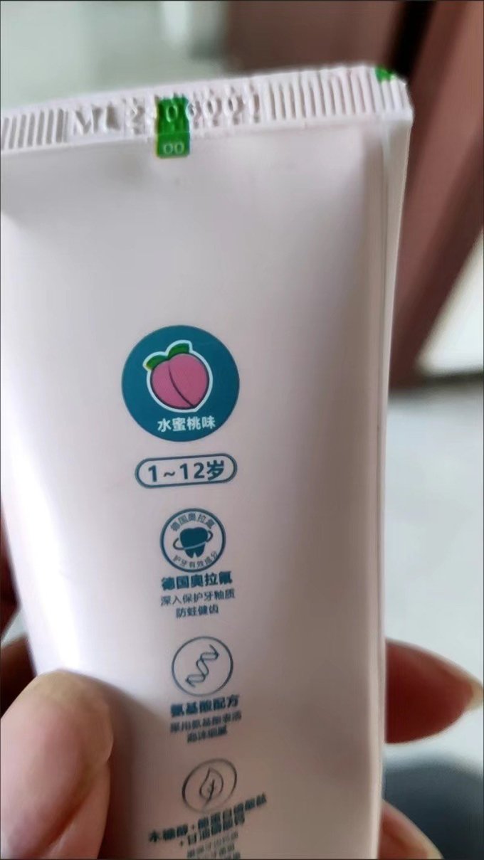 璞慈牙膏