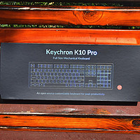 专业办公机械键盘Keychron K10Pro评测，提升办公效率、按键舒适