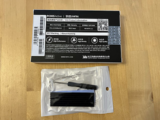 致态PC005，长存入门级SSD