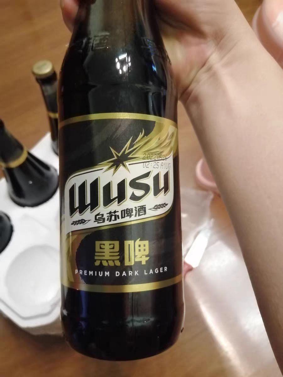 新疆大乌苏酒精度图片