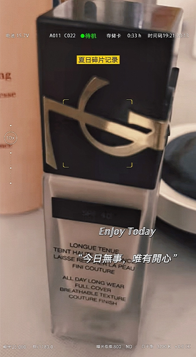 粉底液