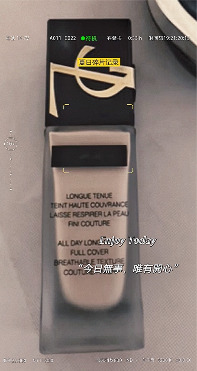粉底液