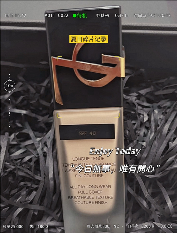 粉底液