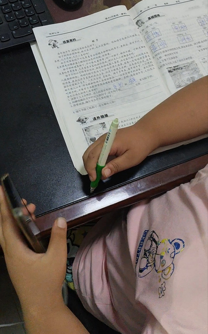 西昊儿童学习桌