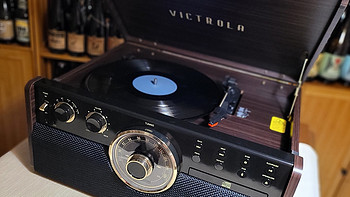 音频发烧日记 篇103：赏心悦目，玩法丰富！Victrola Empire六合一多功能黑胶复古留声机 