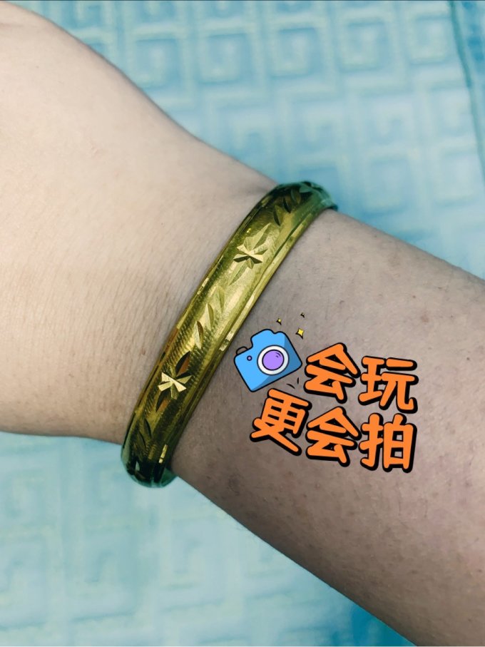 黄金首饰
