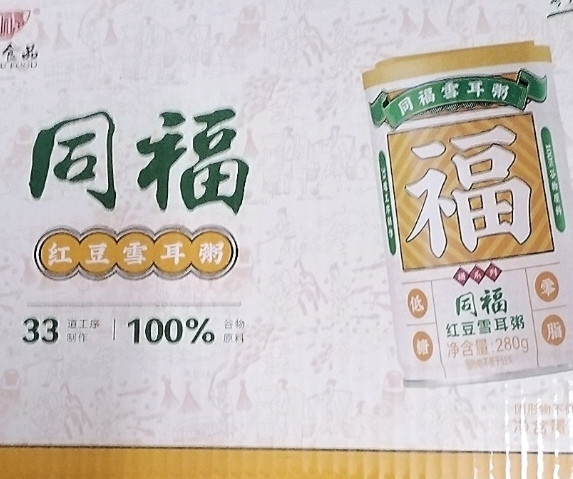 非常好吃的一款红豆粥