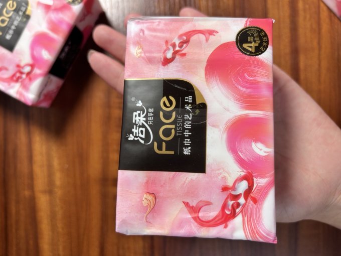 洁柔抽纸