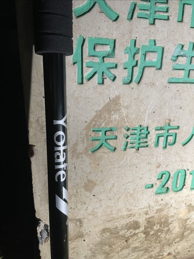 悠莱弗户外工具