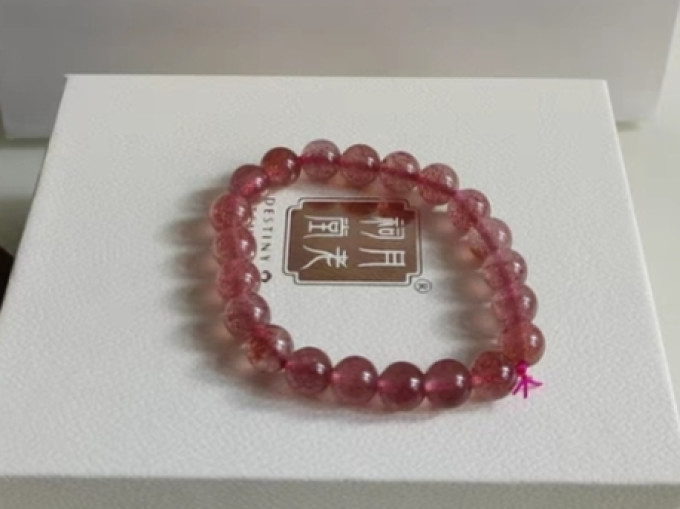 宝玉石首饰