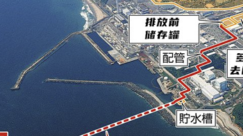 刚刚！日本核污水排进大海，肉眼可见！对我们有什么影响？