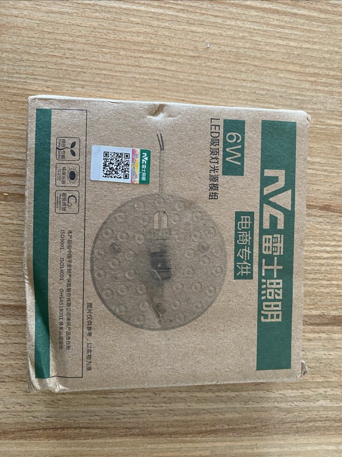 灯具配件