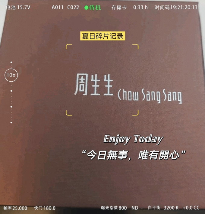 周生生K金吊坠