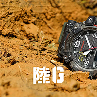 卡西欧G-SHOCK专栏 篇二：哪款泥王值得买？「陸の覇者」泥王家族大盘点