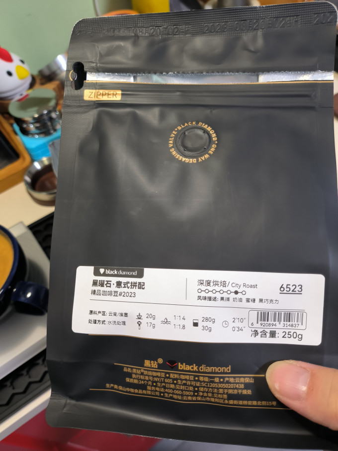 黑钻咖啡豆