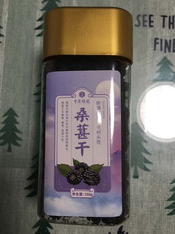 花果茶