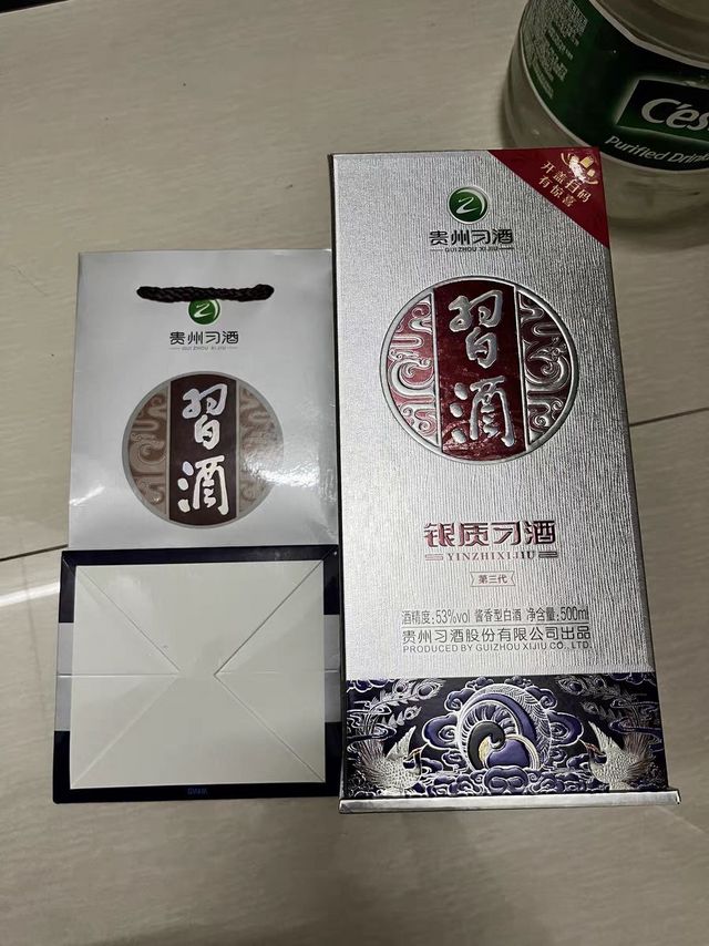 贵州习酒纯粮食酒白酒银质第三代