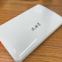 在京东买的439块文曲星电子词典