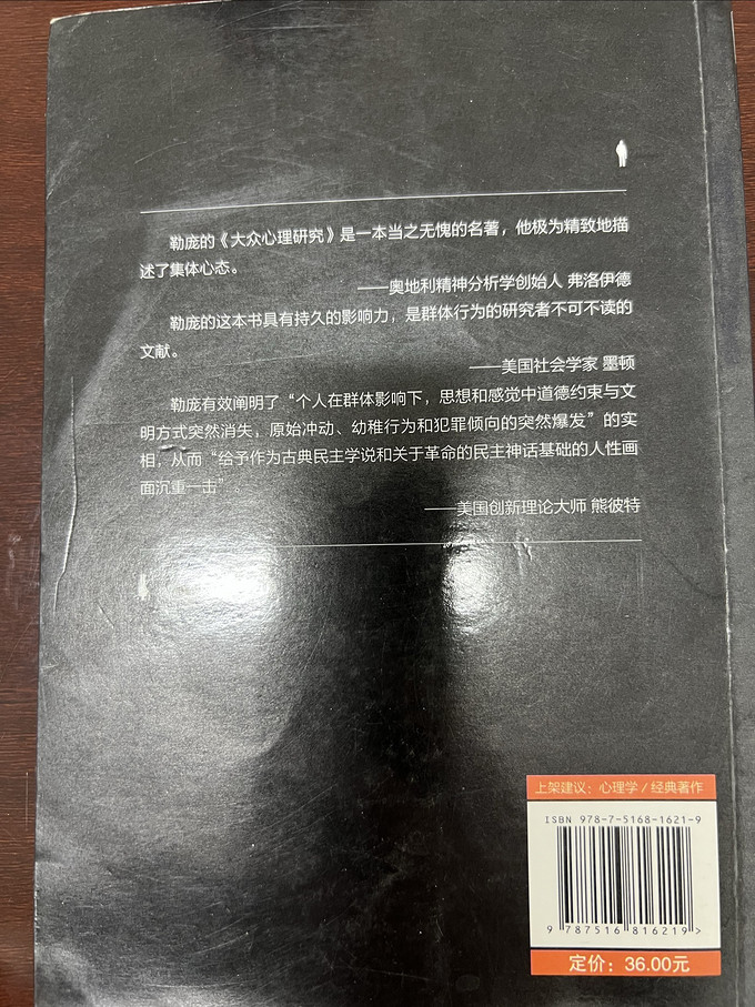 江苏科学技术出版社心理学
