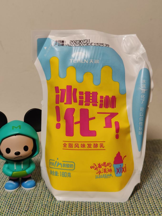 天润低温酸奶