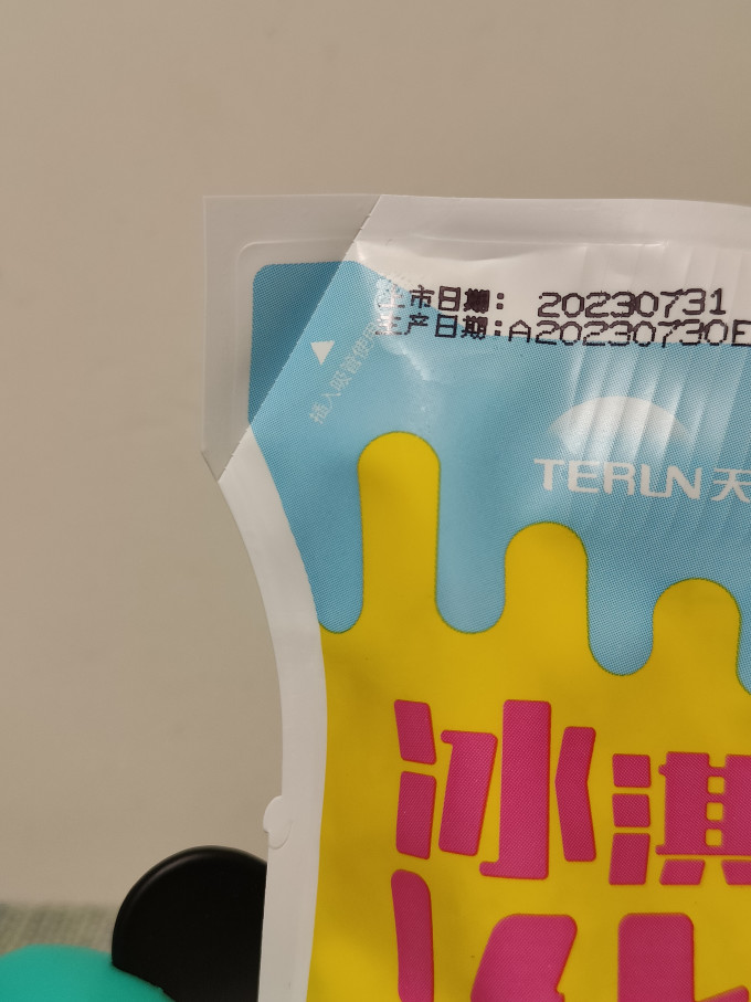 天润低温酸奶