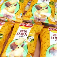 2块一包黑糖红薯片，对象姨妈不怕肚子疼？