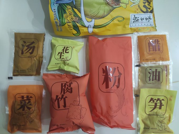 方便速食