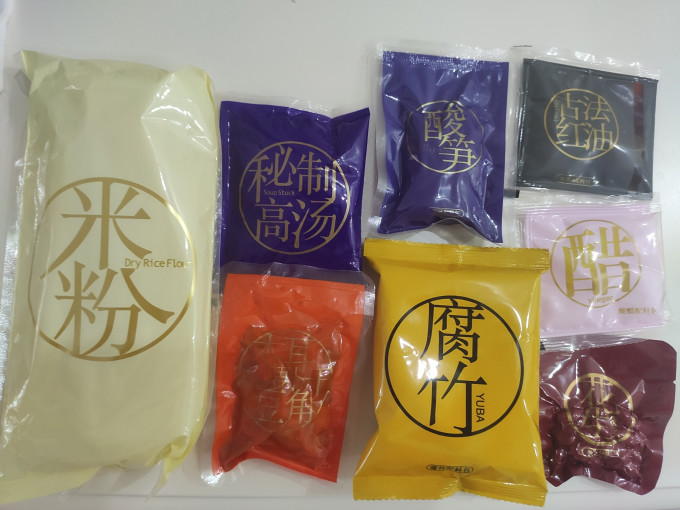 方便速食