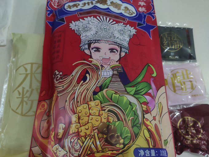 方便速食