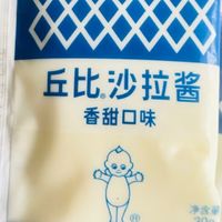 沙拉酱明知道是热量炸弹,也要吃的东西。