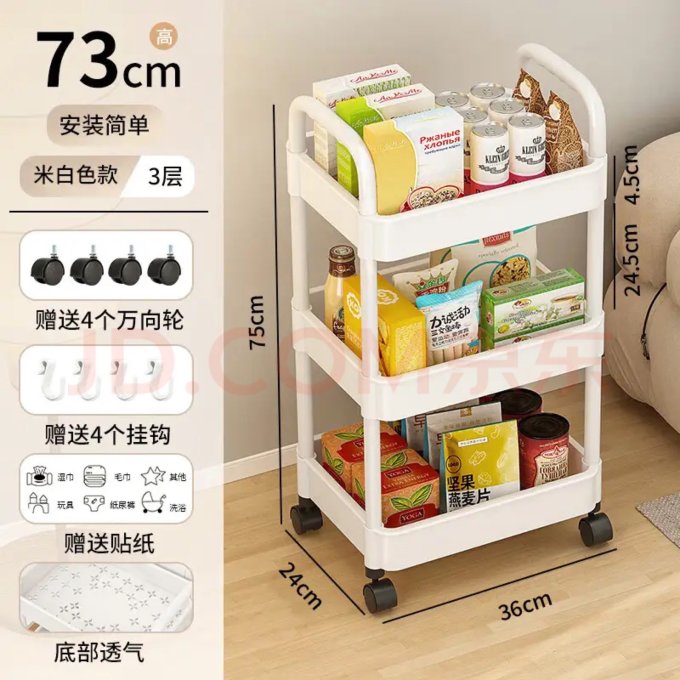 金隆兴收纳篮