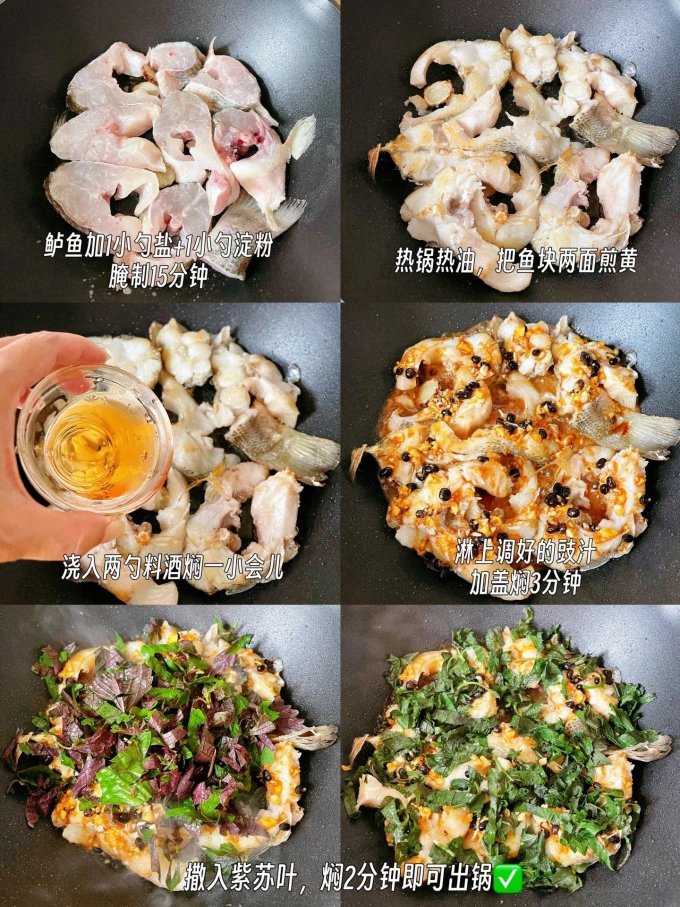 阳江桥牌鱼类