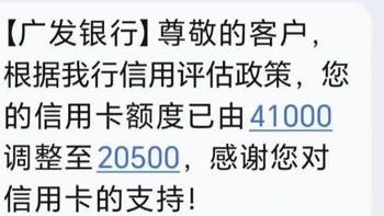 没完没了！这5家银行连番降额