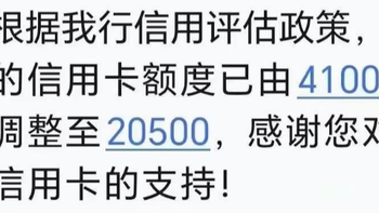 没完没了！这5家银行连番降额