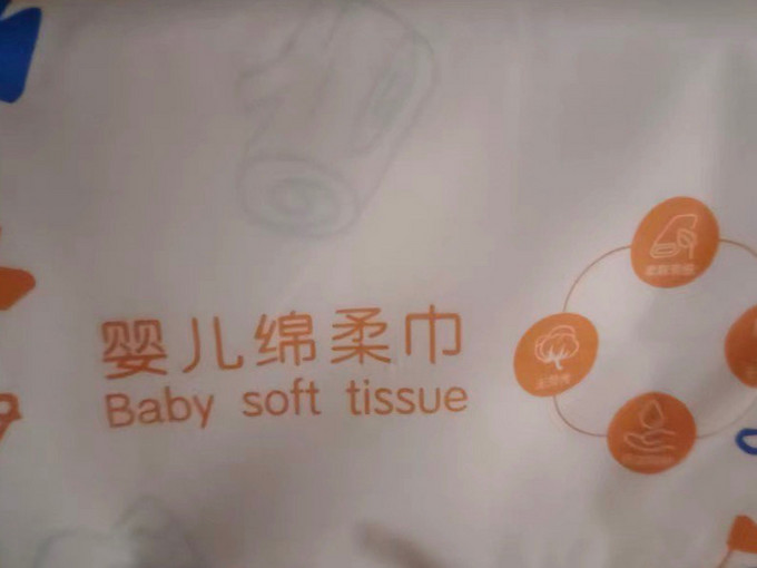 婴儿护理用品