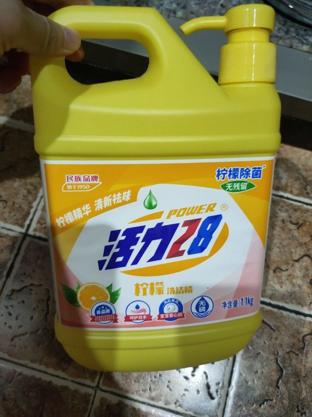 用着挺好