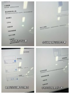 Xiaomi Pad 6 Max 14开箱图&第一波上手体验
