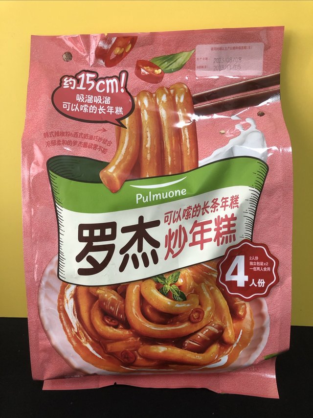 在家自制炒年糕，简单又美味