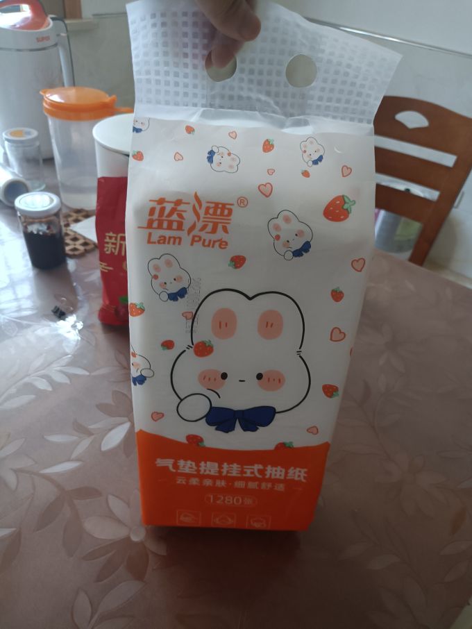 蓝漂抽纸
