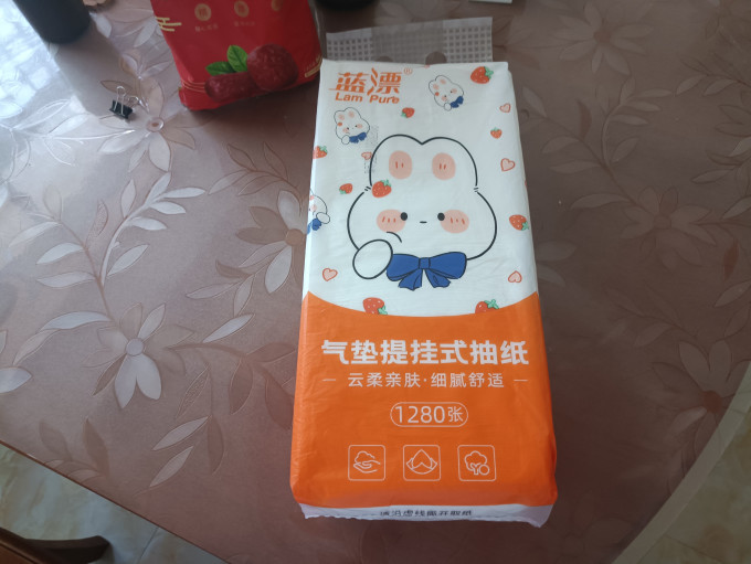 蓝漂抽纸