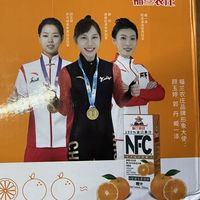 NFC果汁，健康饮品的首选！