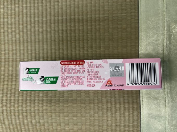 好来婴儿口腔护理
