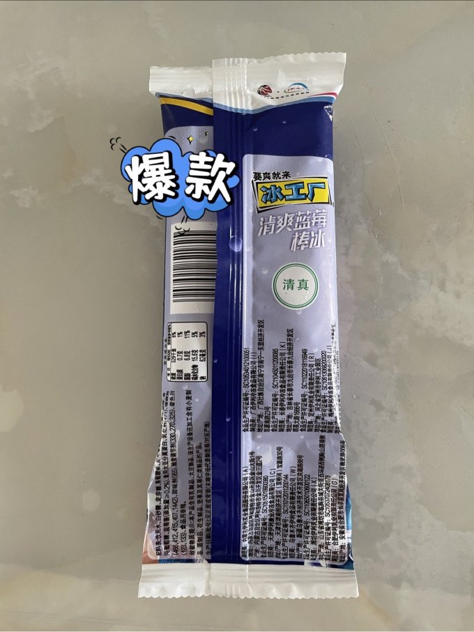 甜品