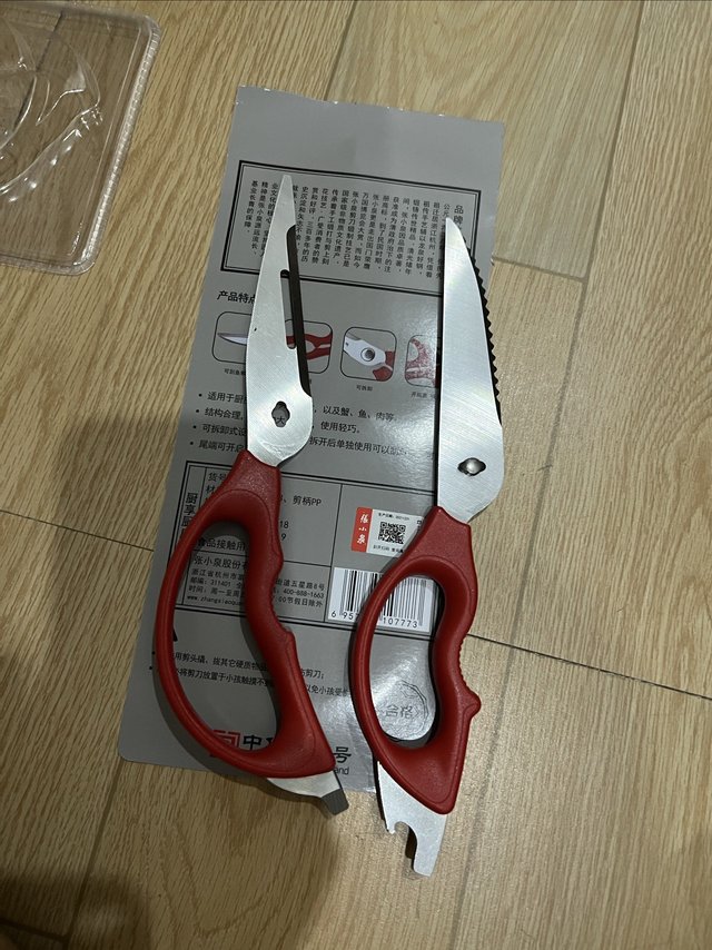 ✂️张小泉可拆卸厨房剪
