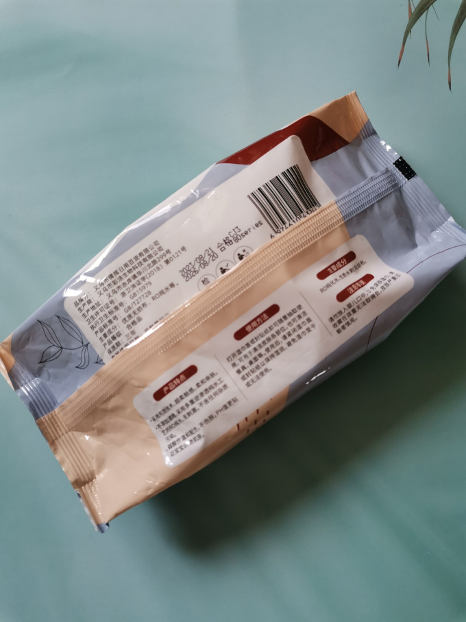 乐智屋湿纸巾