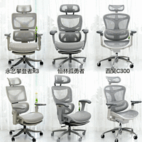 千元人体工学椅如何选？永艺、恒林、西昊三款人体工学椅使用对比和经验分享