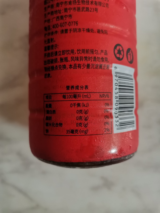 康师傅果汁饮料