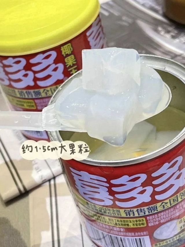 福建孩子的宝美食