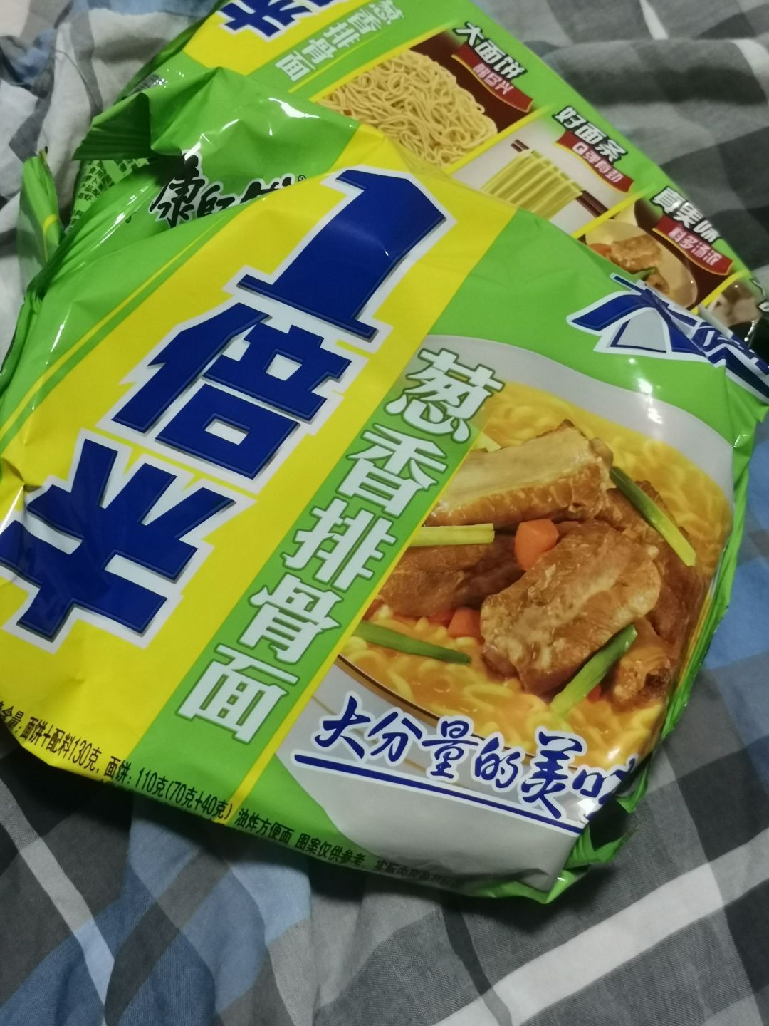 就特别的不想做饭,还好有这款康师傅排骨面,有了这款方便面,每天做